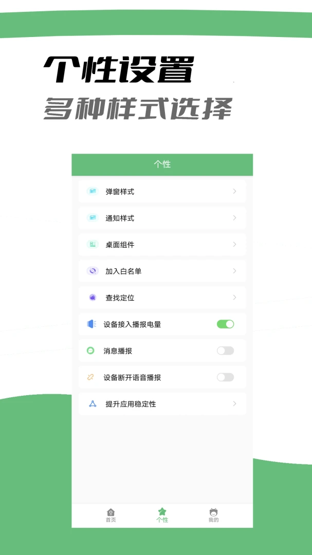 应用截图 2