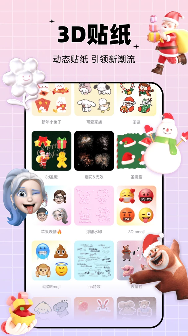应用截图 1