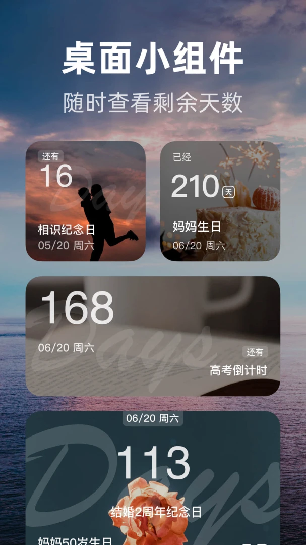 应用截图 1