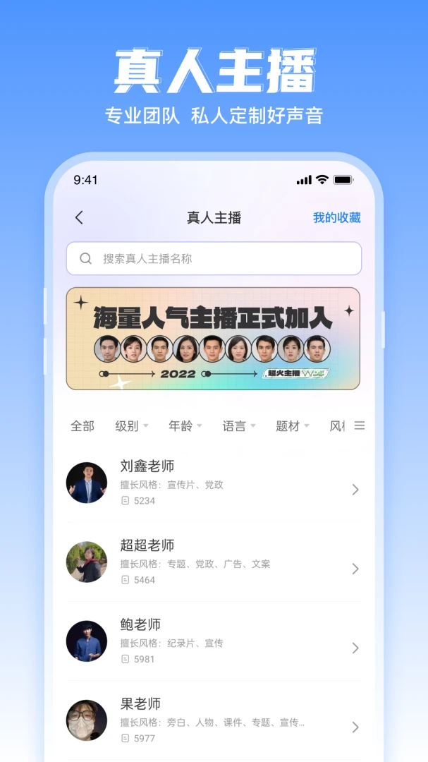 应用截图 3
