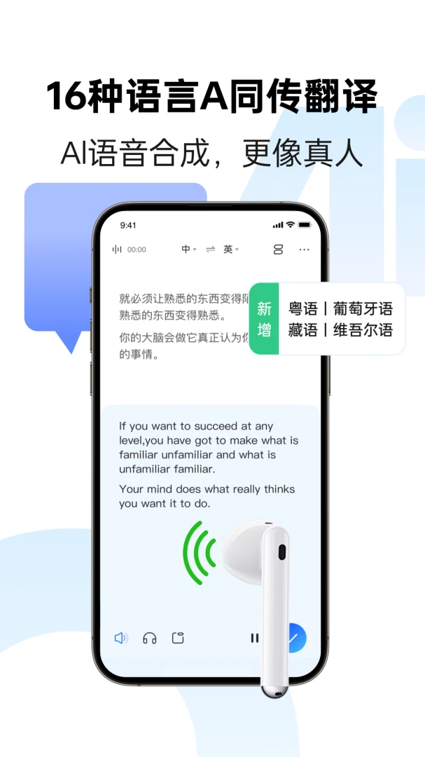 应用截图 3