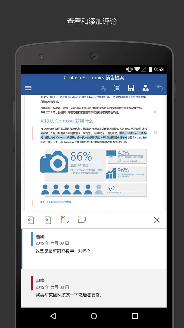 应用截图 4