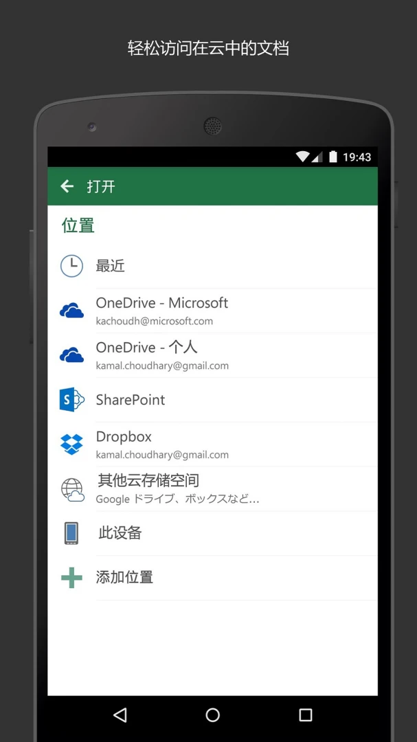 应用截图 4