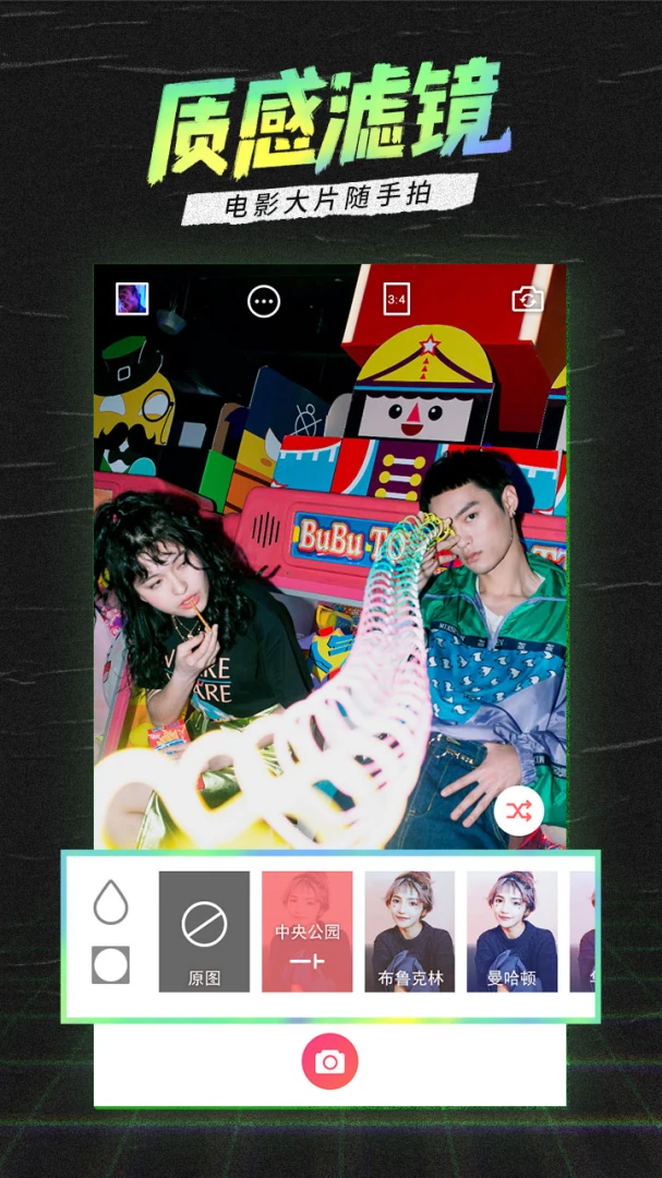 应用截图 2