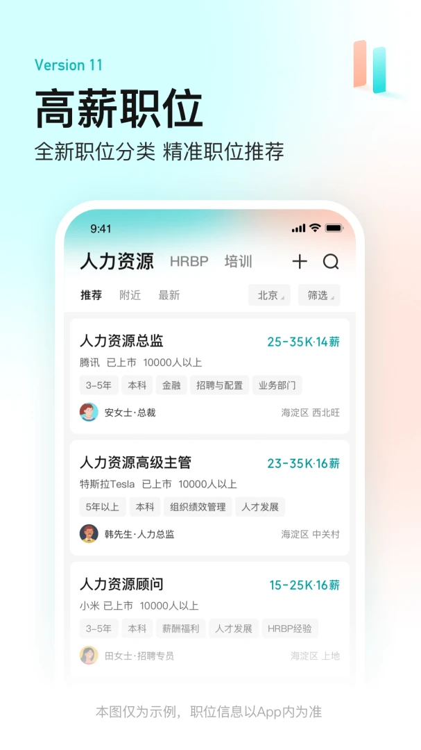 应用截图 1