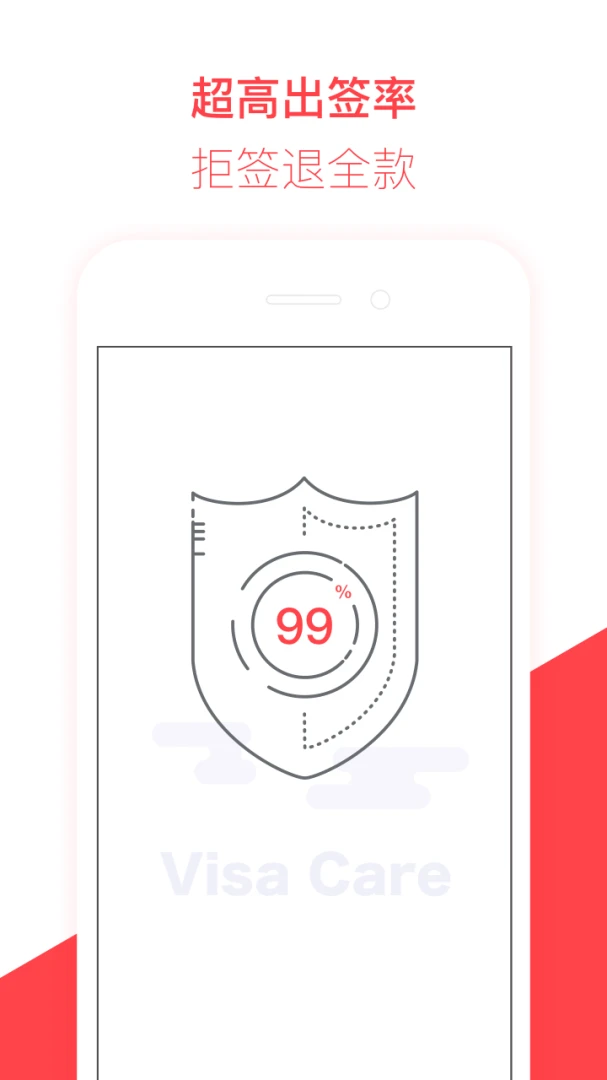 应用截图 5