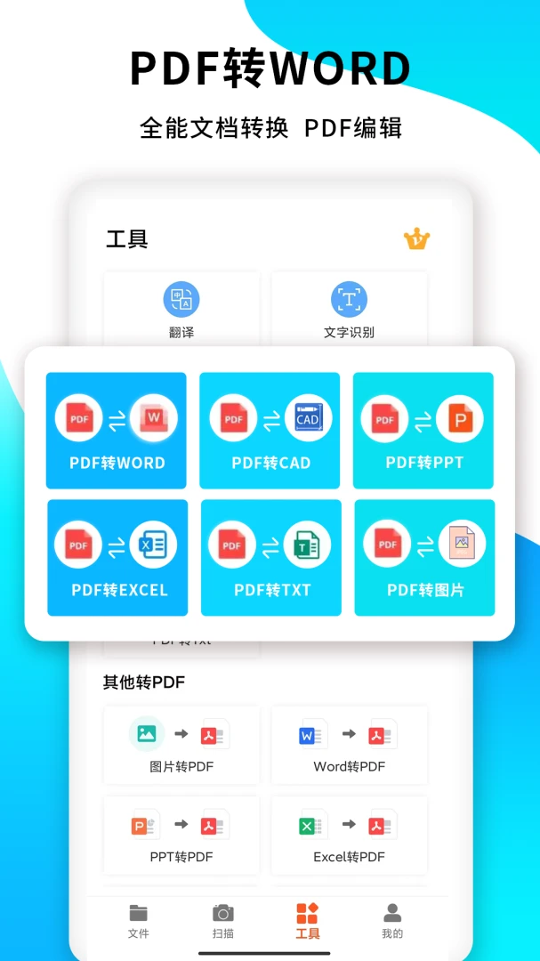 应用截图 2