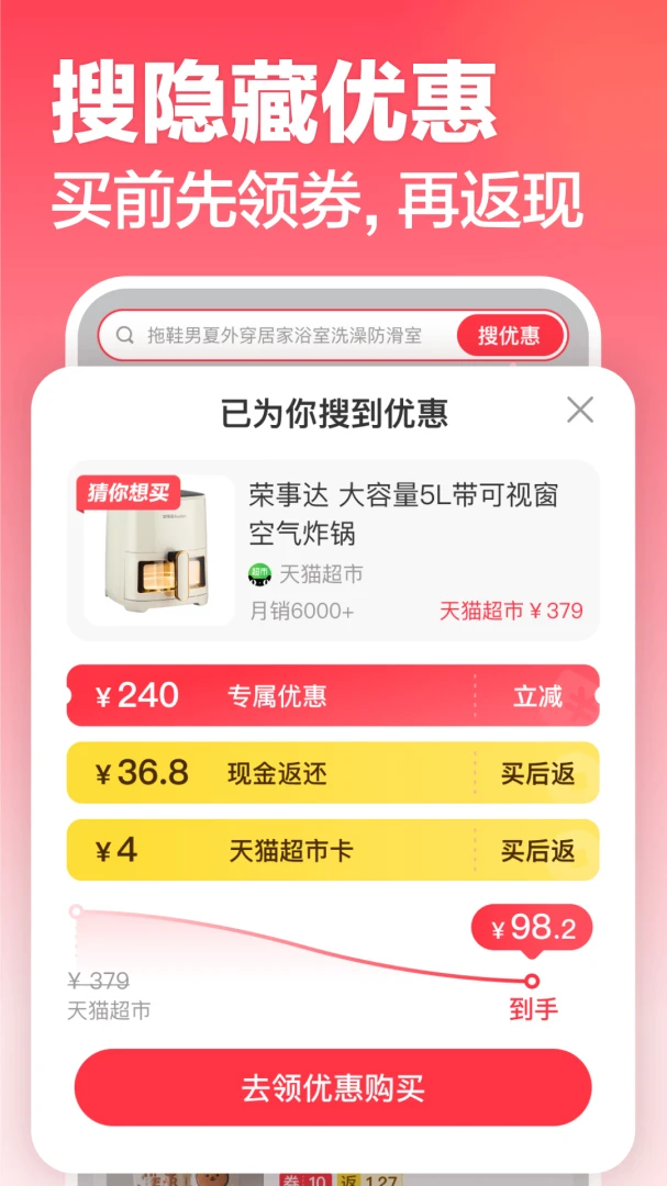 应用截图 3