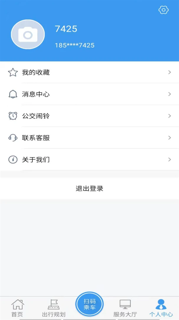 临沂公交截图