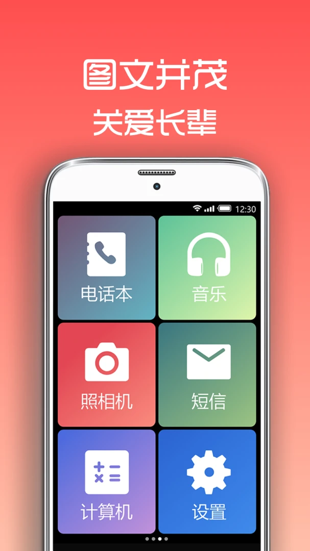 应用截图 2