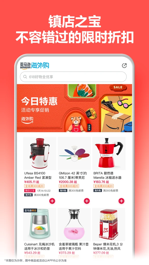 应用截图 4