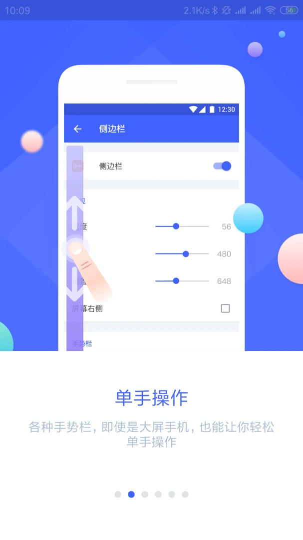 应用截图 2