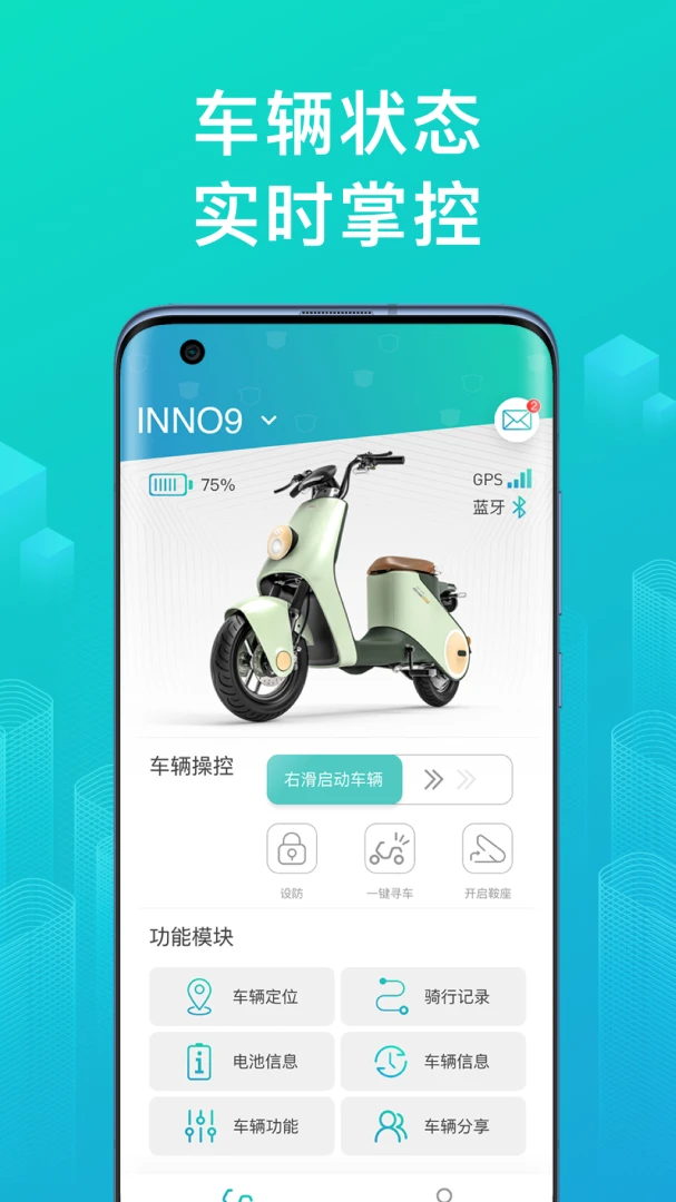 应用截图 1