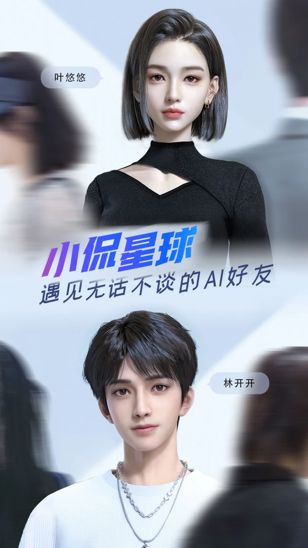 应用截图 1