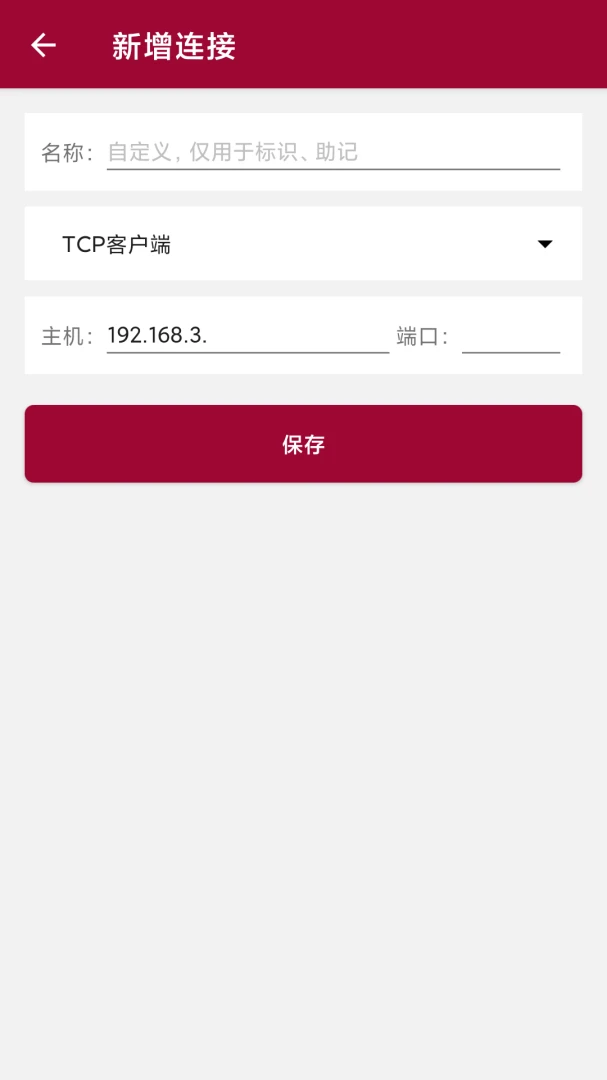 应用截图 1