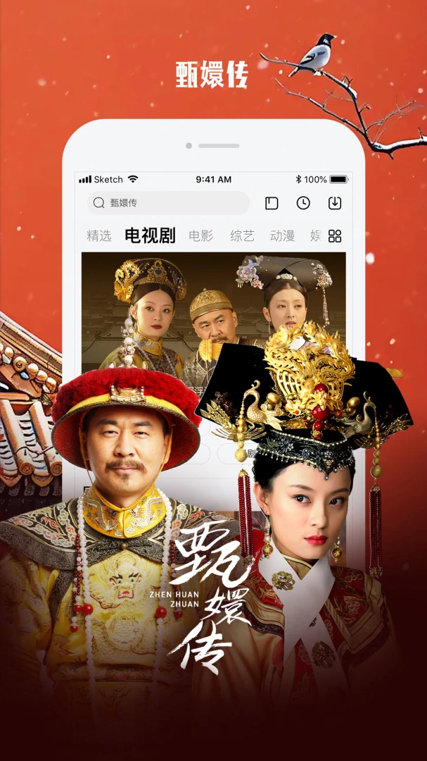 应用截图 1