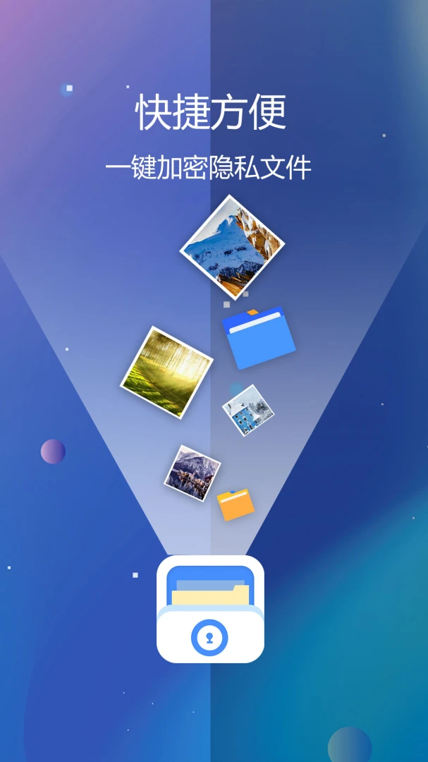 应用截图 2