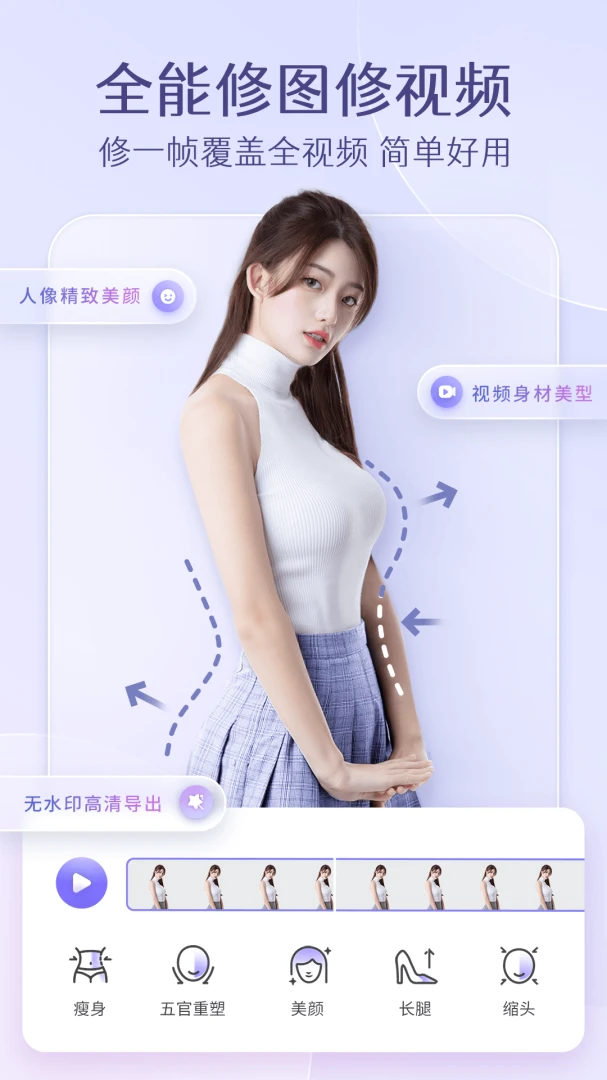 应用截图 1