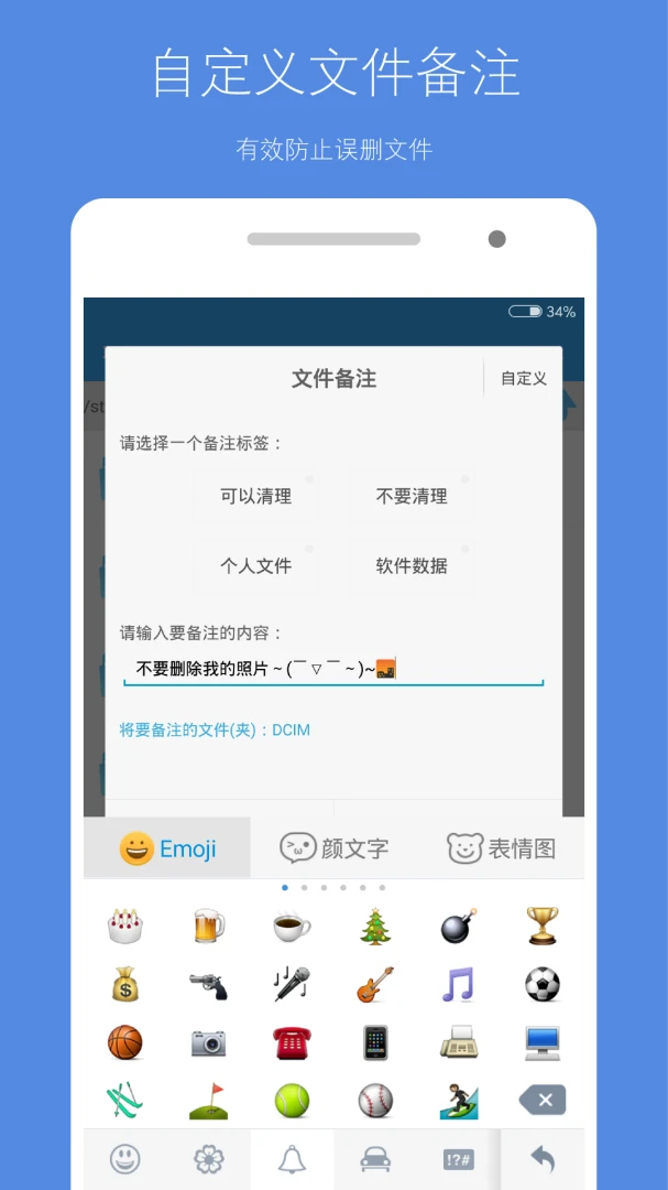 应用截图 5