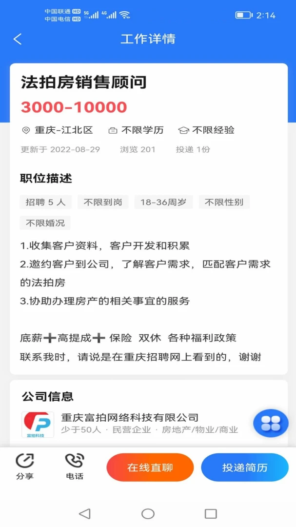 应用截图 1