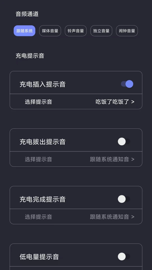 应用截图 1