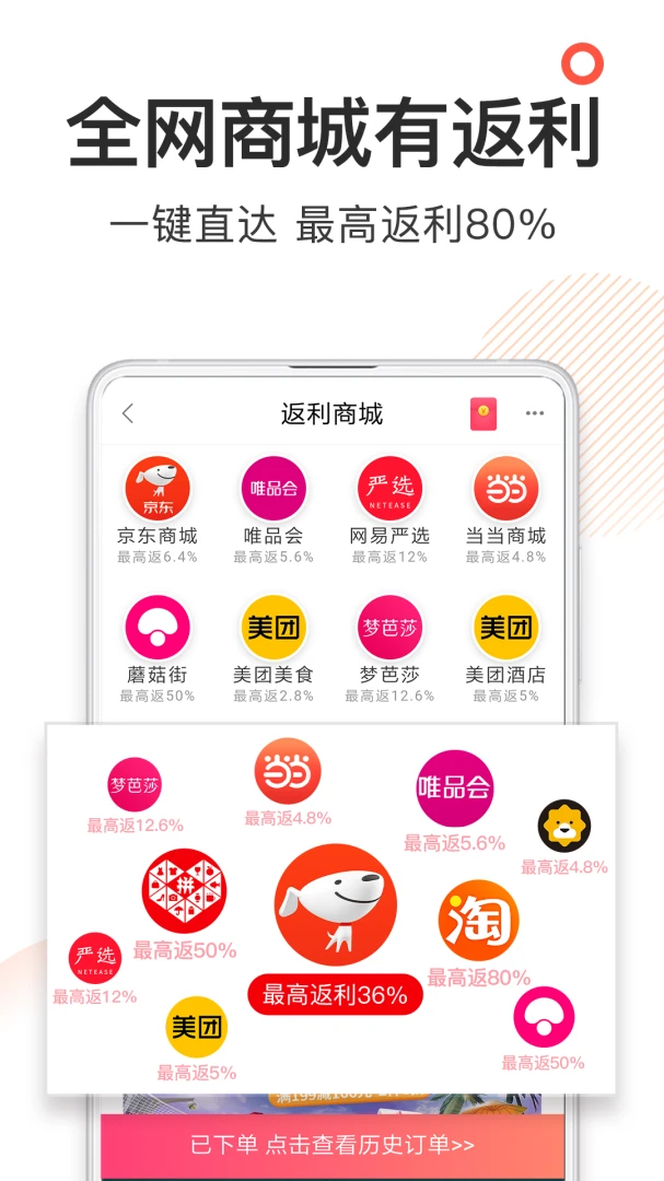 应用截图 3
