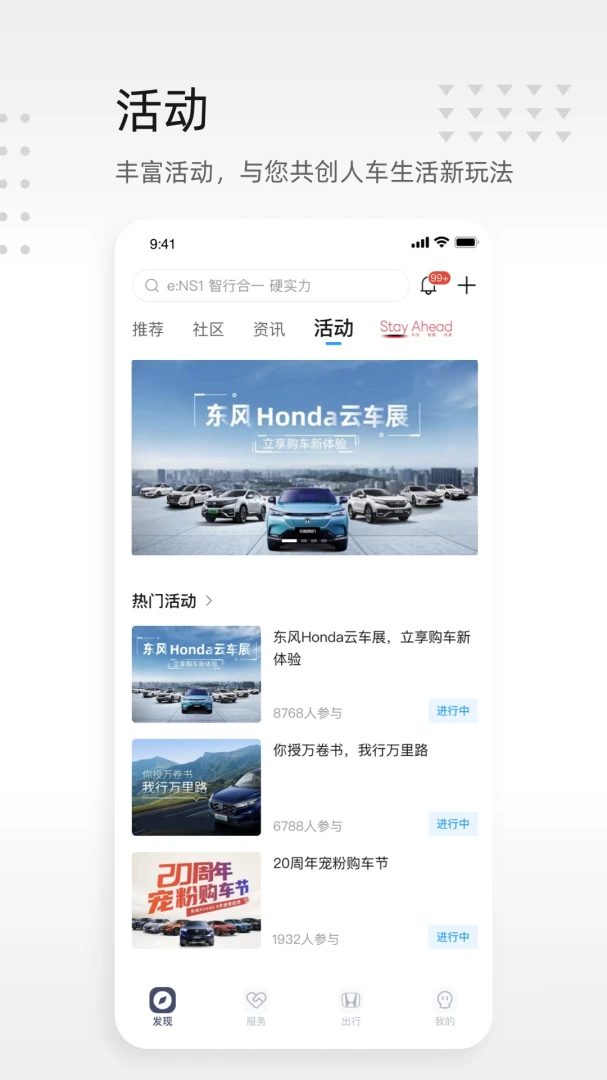 应用截图 4