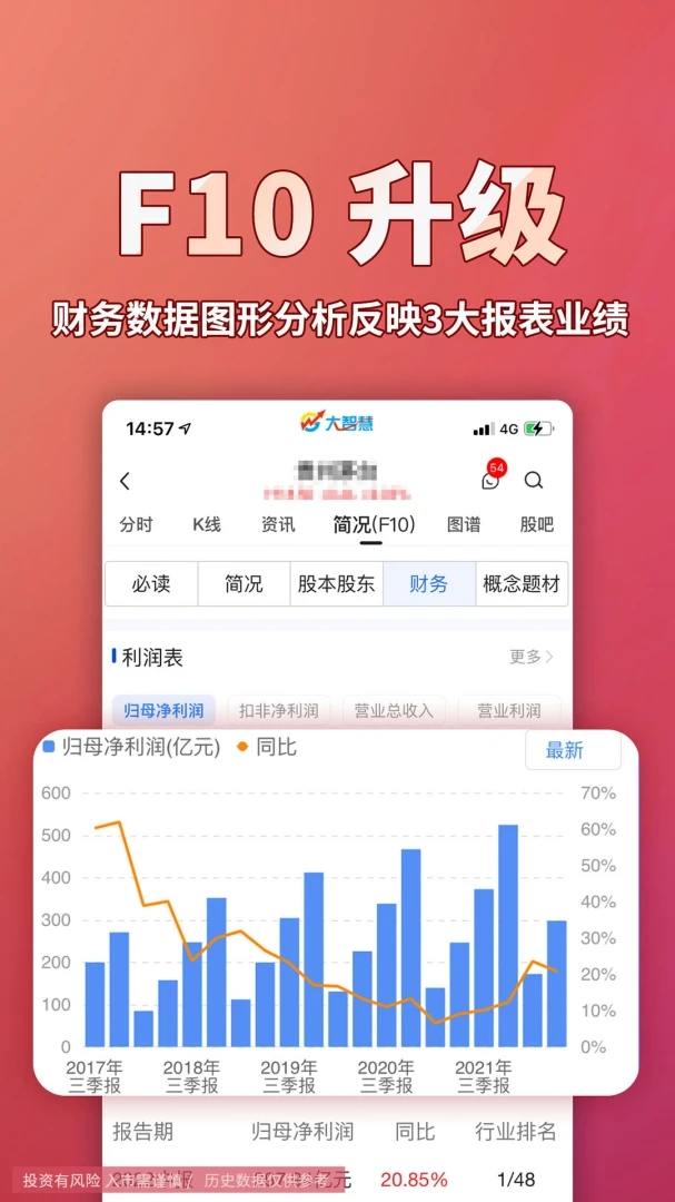 应用截图 5