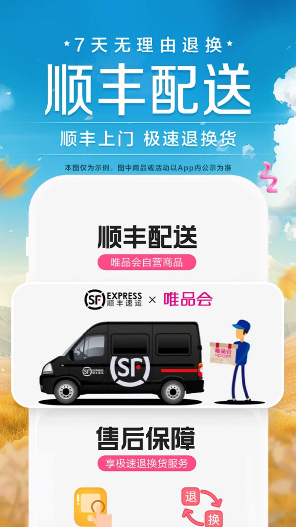 应用截图 3