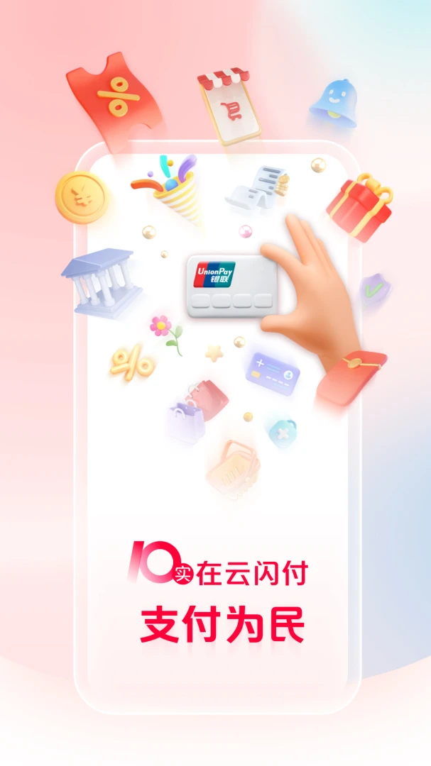 应用截图 1