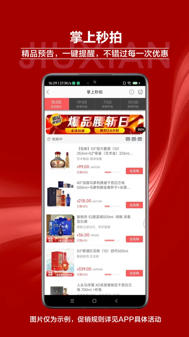 应用截图 4