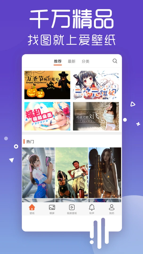 应用截图 1