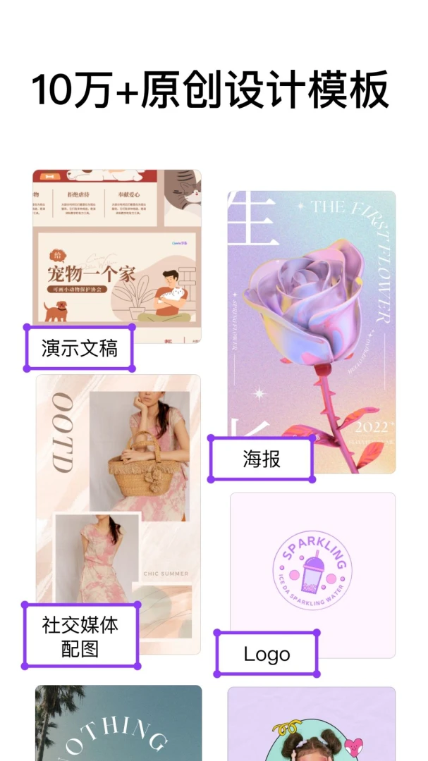 应用截图 2