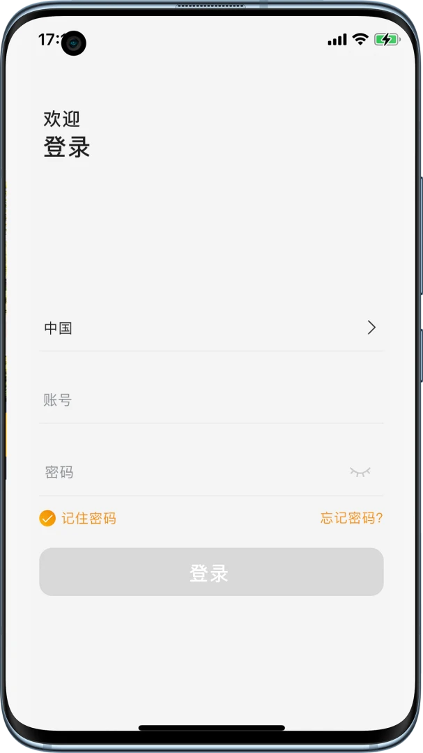 应用截图 1