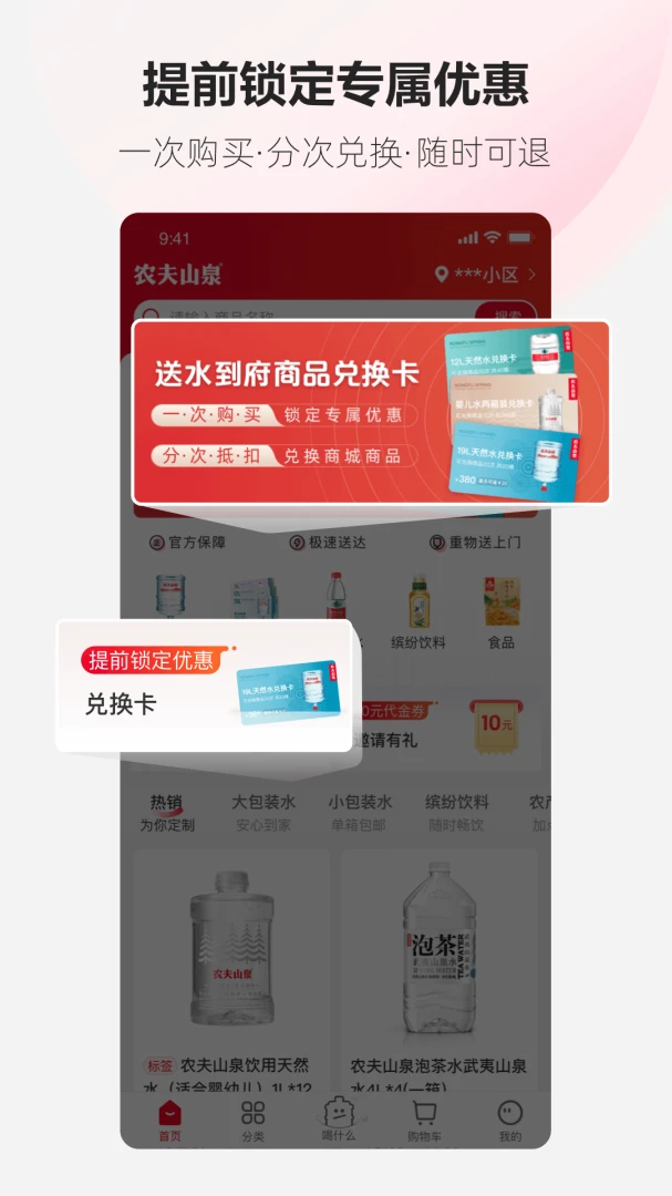 应用截图 5