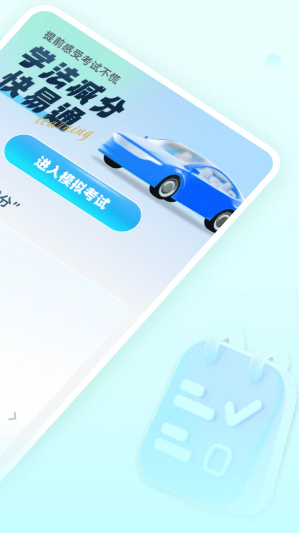 征信查查截图