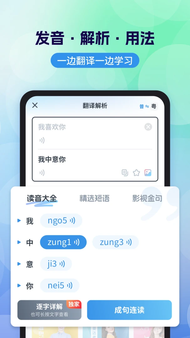 应用截图 3