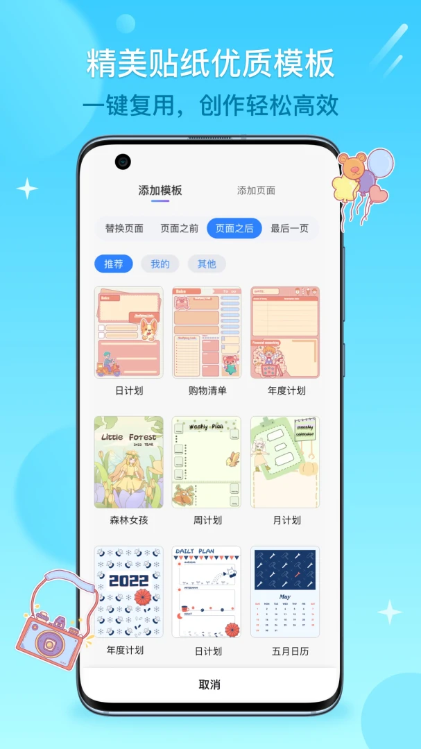 应用截图 1