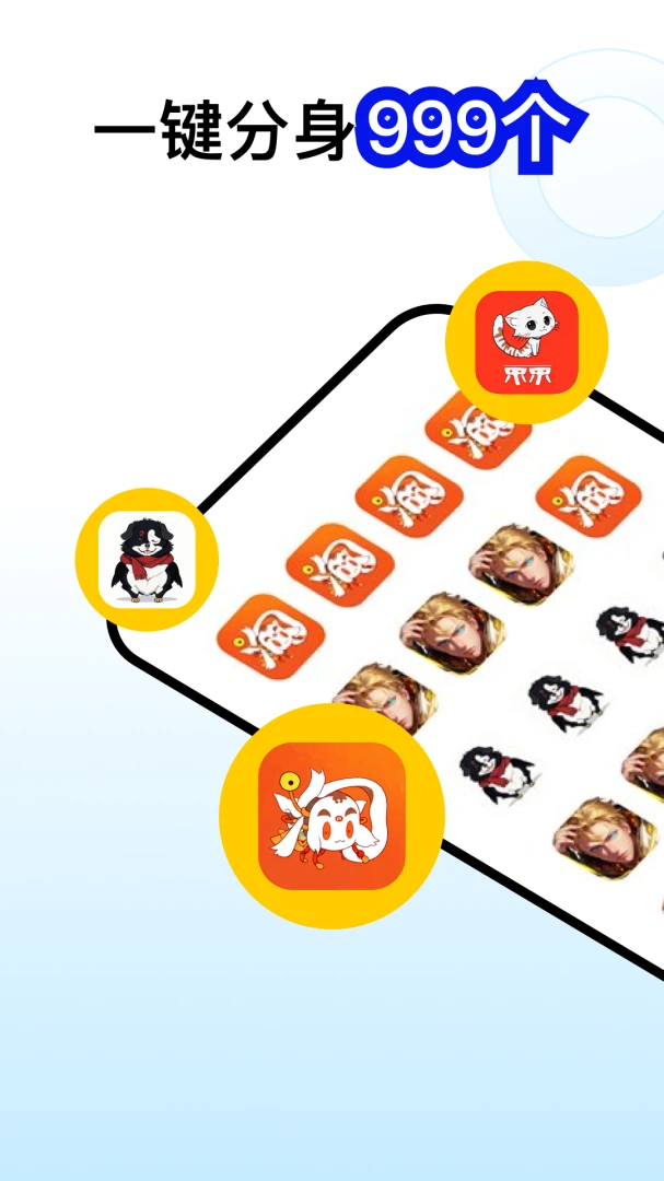 应用截图 1
