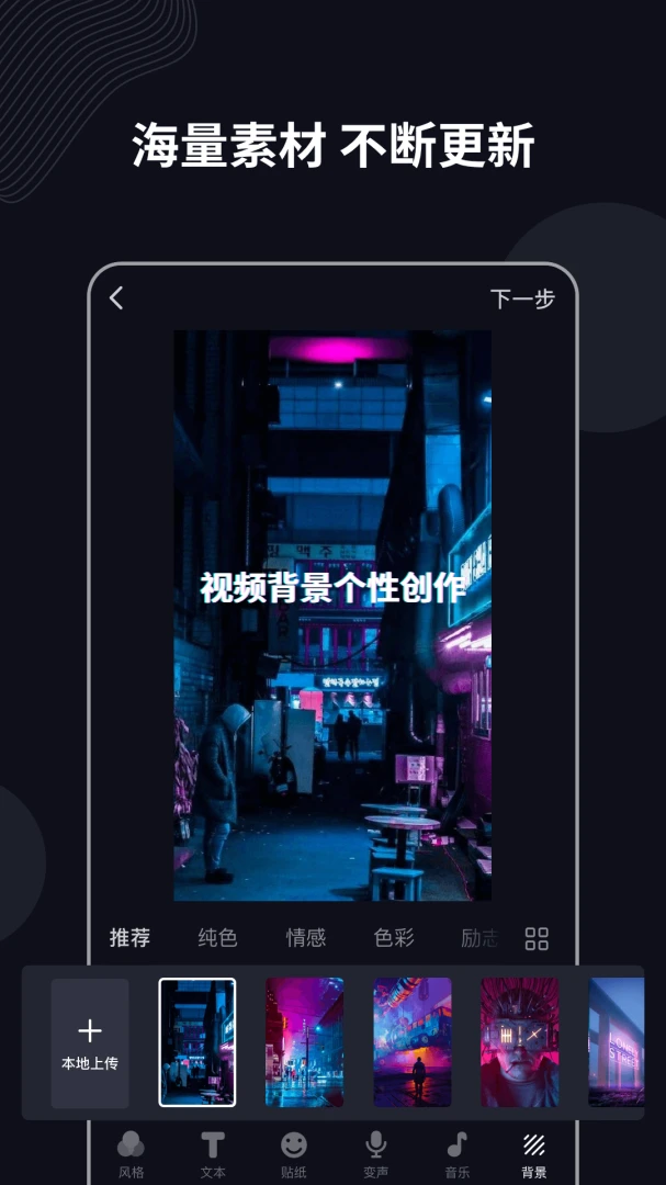 应用截图 4