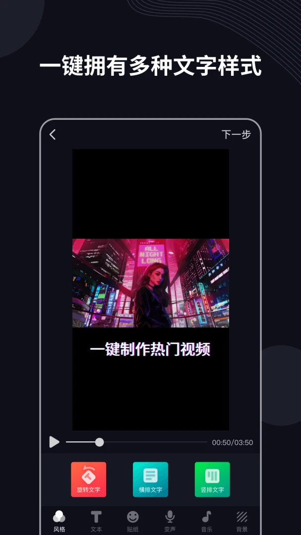 应用截图 3