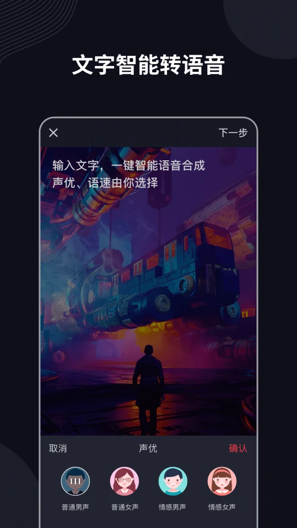应用截图 2
