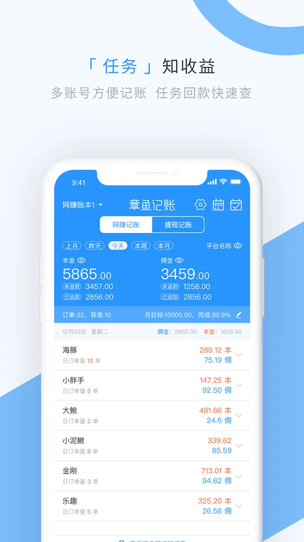 应用截图 1