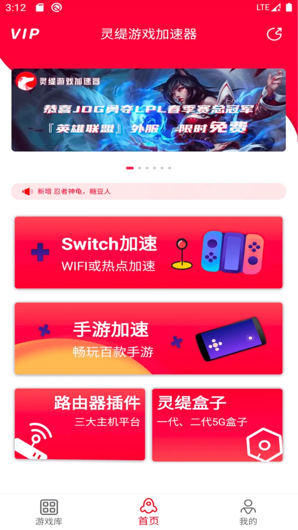 应用截图 1