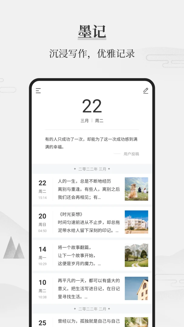 应用截图 1