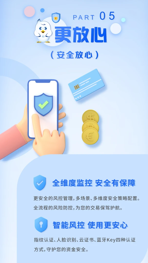 应用截图 5
