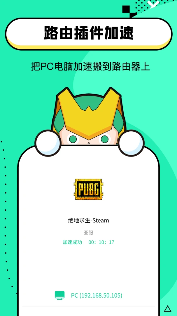 应用截图 4