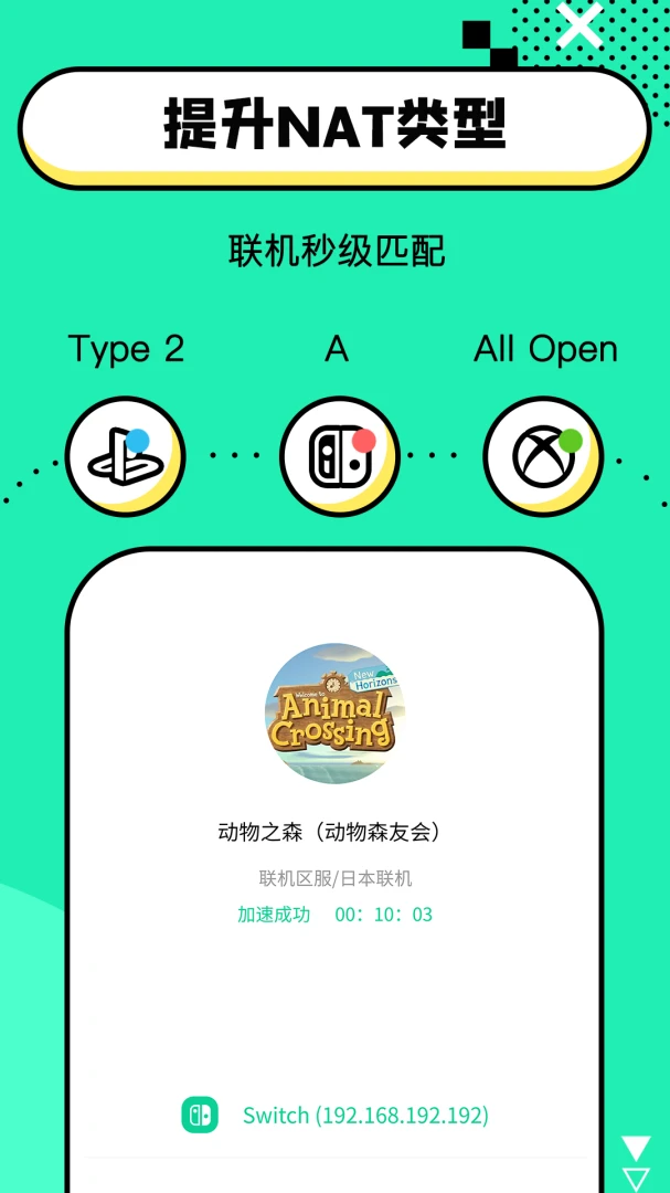 应用截图 3