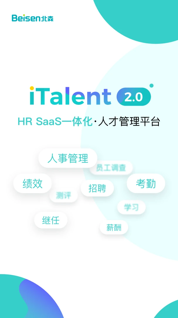 应用截图 1