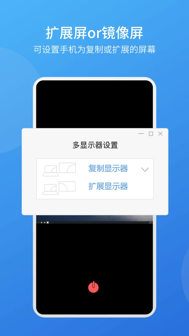 应用截图 3